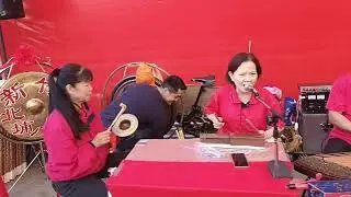 113甲辰🐲龍潭龍元宮🎊慶祝建廟貳佰年啟建慶成祈安酬恩五朝圓醮大典🎊禮聘龍潭和樂軒北管八音全檯🎆第五朝🎆齋天酬神事🎤演唱北管福路戲曲-蟠桃會
