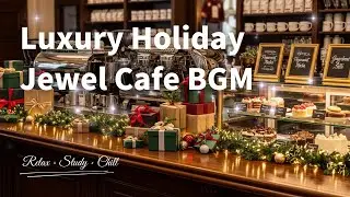 Luxury Holiday Jewel Cafe / 宝石のきらめきに満ちたホリデーラグジュアリーカフェ 作業用・勉強・休憩用フリーBGM – Free BGM for Study & Work