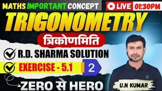 Trigonometry | Trigonometric Functions | Problem practice | R. D. SHARMA Solutions | #maths