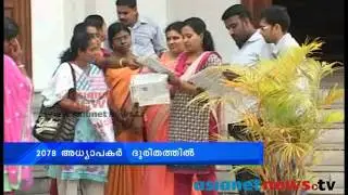 Government neglect aided school teachers ,No salary for teachers