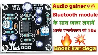 Audio Gainer Review 2025 | Best pre-amp 2025