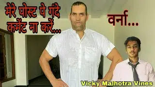 The Great Khali Replying On your Comments | VICKY MALHOTRA VINES