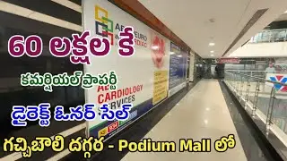 @Gachibowli - 60 Lakhs Only - Commercial Property For Sale In Podium Mall Near Gachibowli