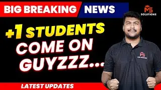 PLUS ONE STUDENTS COME ON GUYZZZ.... | BIG BREAKING NEWS| MS SOLUTIONS