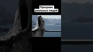 Призраки реальных людей - достопримечательность замка Вецио #shorts