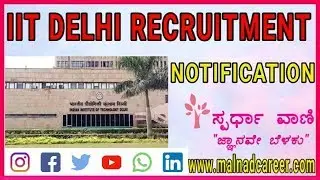 iit delhi recruitment 2018 -19