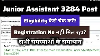 UPSSSC Junior Assistant 3284 post | Eligibility कैसे चेक करें | Scorecard | Qualify Candidate JA