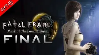 🔴 Fatal Frame: Mask of the Lunar Eclipse | Hard Mode | Final