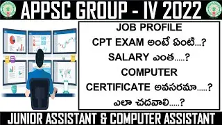 Appsc Group 4 Notification 2021 | Group-4 Junior Assistant Syllabus, Eligibility, Exam Pattern