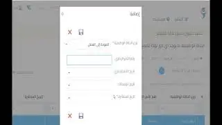 التثبيت ,الاجازة الطويلة ,التكليف  ,الفصل السياسي  || نظام ادارة المعلومات التربوية