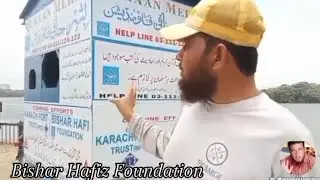 Native jetty Bridge / Native jetty Bridge Karachi / nati jati pull Bishar Hafiz Foundation. #sad 