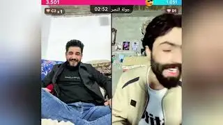 شيفان يفتح لحض کاکا مریوان ويدعيي طلع بيسكل😂😂🔥