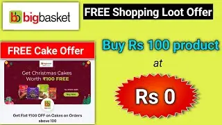 FREE Rs 100 Shopping l Bigbasket FREE Cake l Bigbasket Rs100 FREE Shopping l Bigbasket offers today