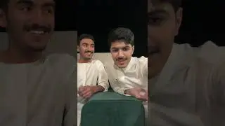 بث سعود بن علوش 1 مع خويه وضحك وردة فعلم على كومنت يا گلبي😂😅واذا خويه ضرب سعود وش الجمهور راح يسوي😳😱