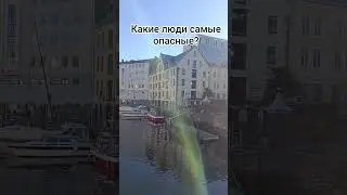 #video #психология #мышление #рекомендации #личность #люди #успех #личность #любовь #лайк #лучшее