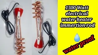 electric water heater Immersion rod water proof shock proof 1500 watt #shorts