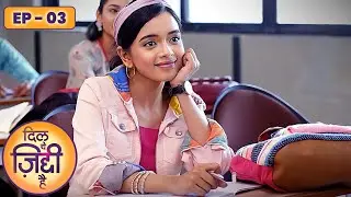 Dil Ye Ziddi Hai दिल ये ज़िद्दी है - Megha Ray, Rohit Suchanti Episode 3 Superhit
