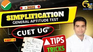 CUET UG 2025 General Test Maths| Simplification -Concept + PYQ | part 3#cuetug2025 #cuetpreparation