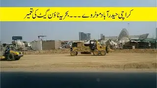 Karachi Hyderabad Motorway Construction | Bahria Gown Karachi Gate | Super Highway |  M9کراچی موٹروے