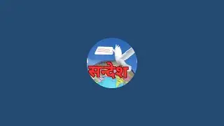 Sandesh is live