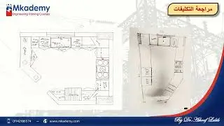 الألوان والاضاءة في التصميم الداخلي