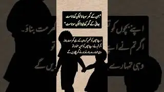 Sad what's app status|urdu poetry|deep line#shorts#4line#unfrezzmyaccount#shayari#line#urdulines#sad