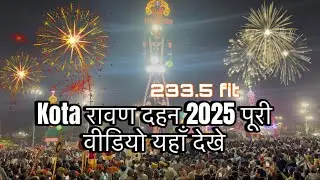 Kota Ravan Dahan Live Full Video 2025 || World Record Break 233.5 fit Ravan 