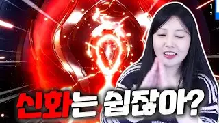 [RF 온라인 넥스트] RF no.1 캐릭 제 손으로 스펙업 시켜볼게요!😎😎