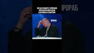 Ситуация страшная | SappFire - биокамины от производителя #sappfire