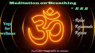 Guided Meditation and Pranayama for reducing Stress & Anxiety   -  RRR  Relax! Rejuvenate! Rejoice!