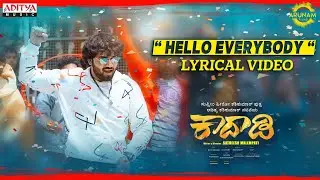 Hello Everybody Lyrical Video(College Song)| Kaadaadi|Aditya Shashikumar, Lavannya|Bheems Ceciroleo
