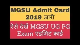 How to Download Practical Admit Card B.A/B.SC/B.COM MGSU Bikaner !!