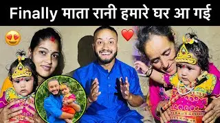 पहली बार गौरी को बनाया राधा जी🙏😍॥राधारानी का सुंदर स्वरूप देख सब खुश😘
