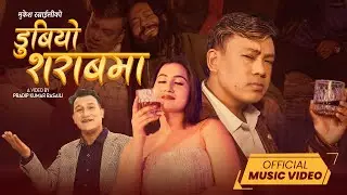 NEW NEPALI SONG DUBIYO SARABMA||डुबियो शराबमा||BY MUKESH RASAILI Ft.PRADIP K.RASAILI/JHARNA RISAL