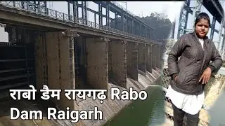 राबो डैम रायगढ़ | Rabo Dam Raigarh | Best Picnic Spot | Rabodam Raigarh Chhattisgarh 
