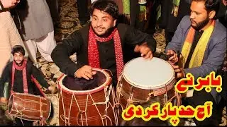 ALL PAKISTAN KA NO 1 DHOLIYA | BY THE BABAR DHOL MASTER OFFICIAL 2020
