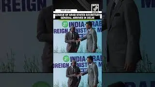 Ahmed Aboul Gheit, Secretary General of League of Arab States arrives in Delhi