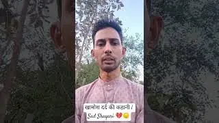 खामोश दर्द की कहानी | Sad Shayari 💔😞