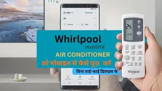 Whirlpool inverter air conditioner ko mobile se kaise chalaye| how to operate whirlpool ac to mobile