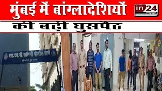 MHB police arrested Bangladeshi citizenl in24news