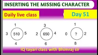IQ for all day 51 | insert the missing character   | IQ live class | Dear iq sir loksewa