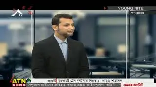 Abu Sufian Haider @ ATN NEWS - YOUNG NITE