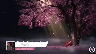 千本桜~cover~ オーケストラVer by Jun Ohsugi