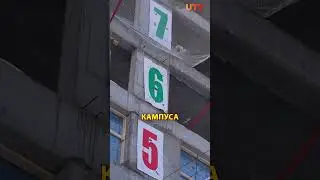 В Уфе строят вторую очередь студенческого кампуса