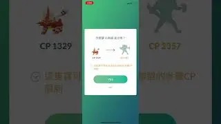 I evolve Shiny Litten to Shiny Incineroar in Pokemon Go
