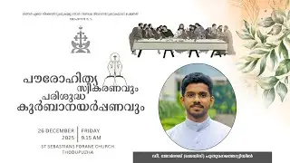 Priestly Ordination & Holy Qurbana | Dn George Puthumanathottiyil  |  26 DEC 2025 | 09.15 AM