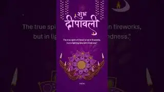 Diwali Greetings Mobile Video | Elegant Happy Diwali Wishes | 247invites.com #happydiwali #diwali