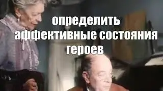 SPAFF Практическое упражнение