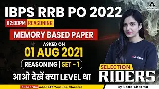 IBPS RRB PO 2022 Reasoning | MEMORY BASED PAPER SET #1 By Sona Sharma