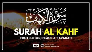 Surah AL KAHF (سورة الكهف) | Calm Your Soul with This Blessed Recitation | Protection & Tranquility